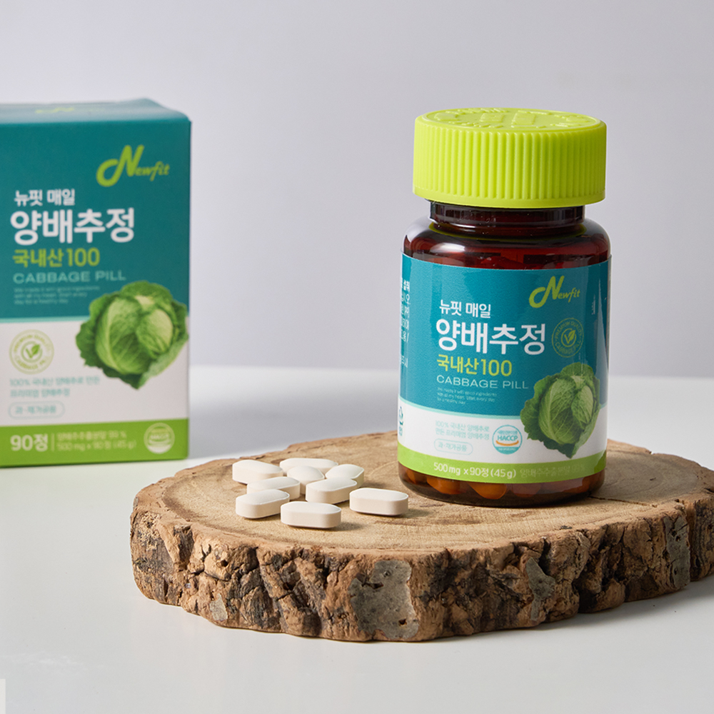 뉴핏 매일 양배추정 국내산 100% 양배추환 500mg 90정 이미지 7