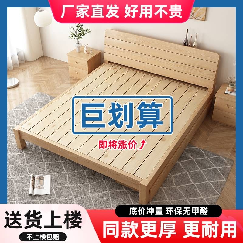 원목 침대 접이식 프레임 나무 깔판 평상형 평상 받침대 - 상세 이미지 3