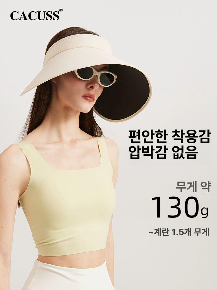 여름용 UV 차단 오버사이즈 모자 여름모자 UV차단모자 오버사이즈모자 썬캡모자 문라이트 베이지 - 상세 이미지 4