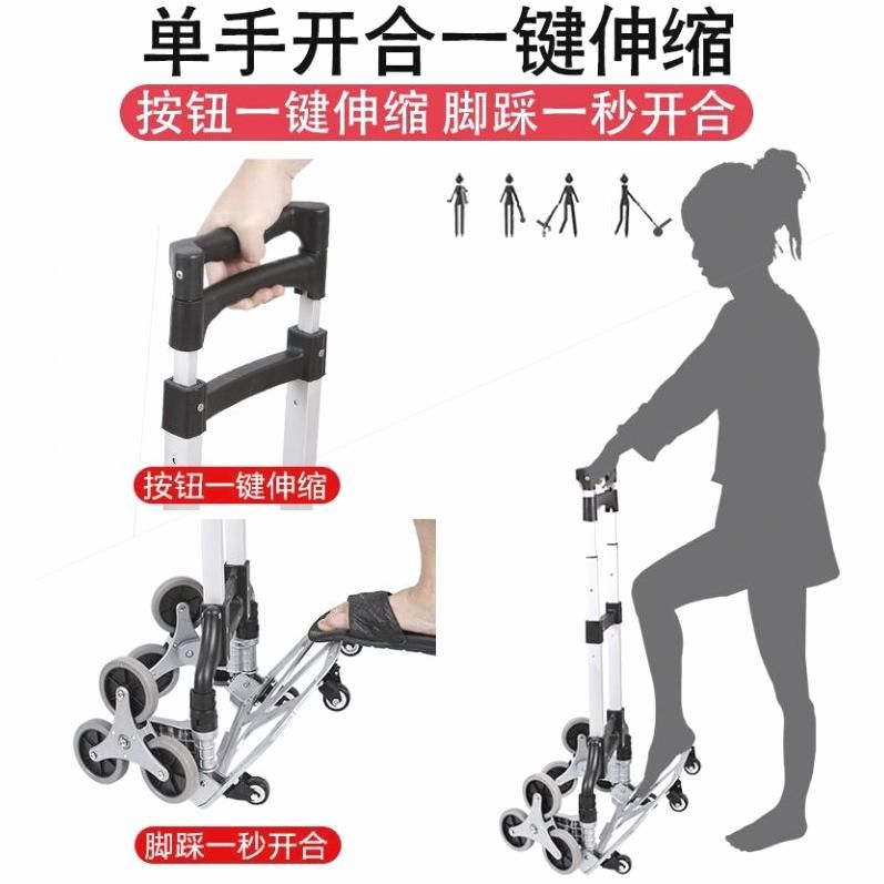 모텔 계단 핸드카트 접이식 핸드트럭 구루마 이미지 7