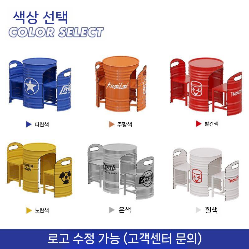 업소용 테이블 드럼통 2인용 루프탑 고기집 식당 옥상 깡통 빈티지 - 상세 이미지 3