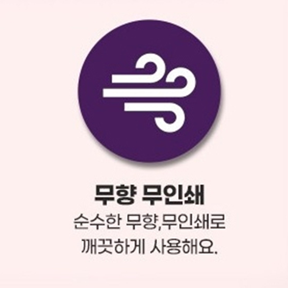 lulu화장지 두루마리휴지 롤티슈 룰루미래생활 3겹 30롤 이미지 6