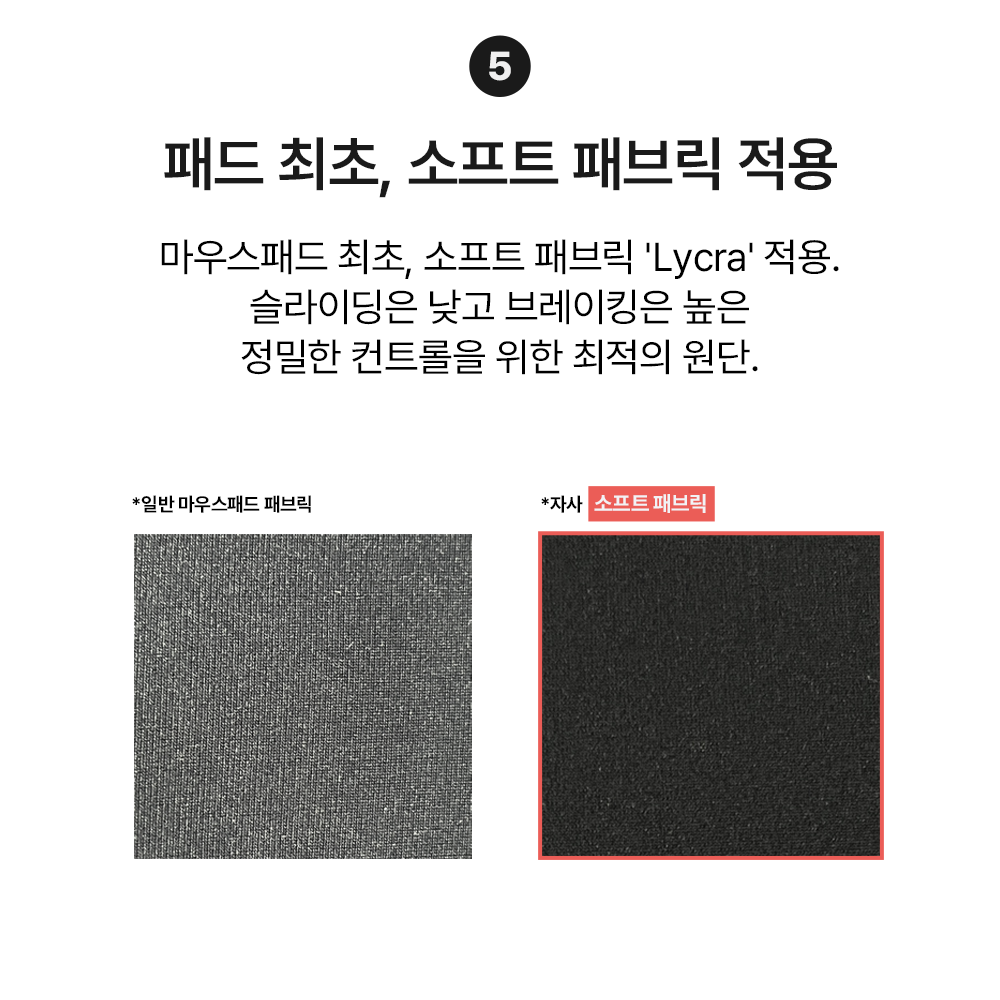 리디프 손목보호 마우스패드 받침 받침대 패드 쿠션 상품 이미지
