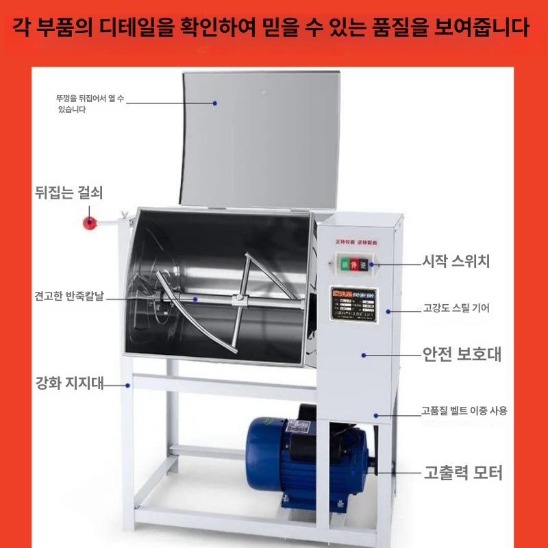 업소용 밀가루 반죽기 칼국수 만두피 국수 반죽기계 5kg 반죽기 201재질