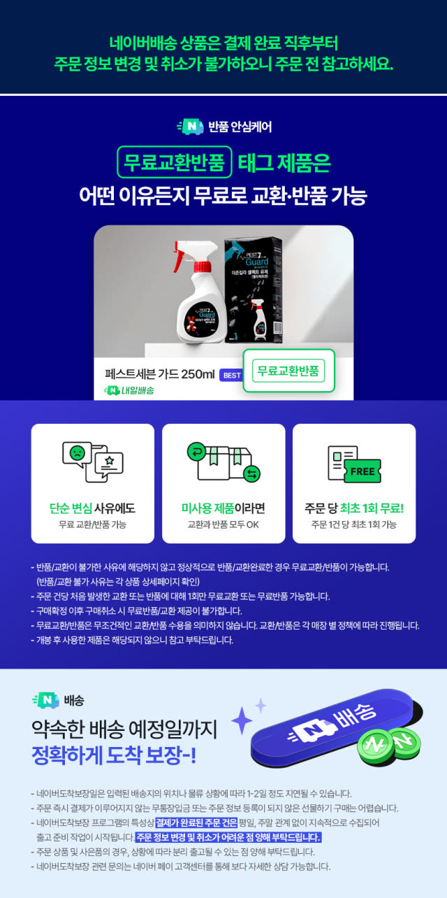 전문가용 맥스포스 셀렉트 이지겔 30g +먹이통30개 바퀴벌레퇴치 바퀴벌레약 맥스포스겔