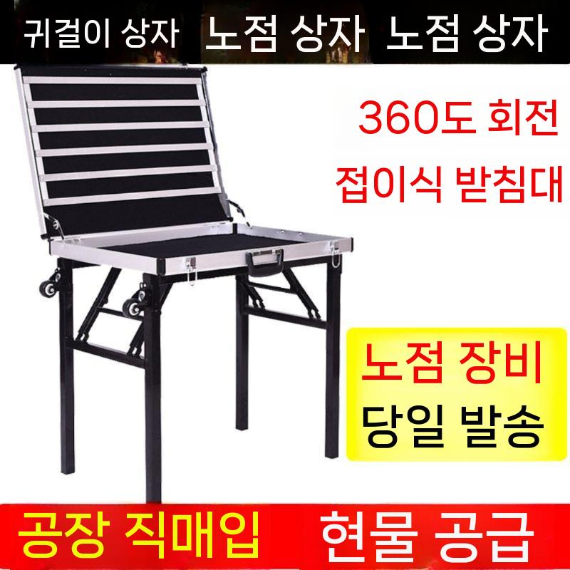 매대 접이식 귀걸이 쇼케이스 진열대 노점 디스플레이 가판대 - 상세 이미지 3