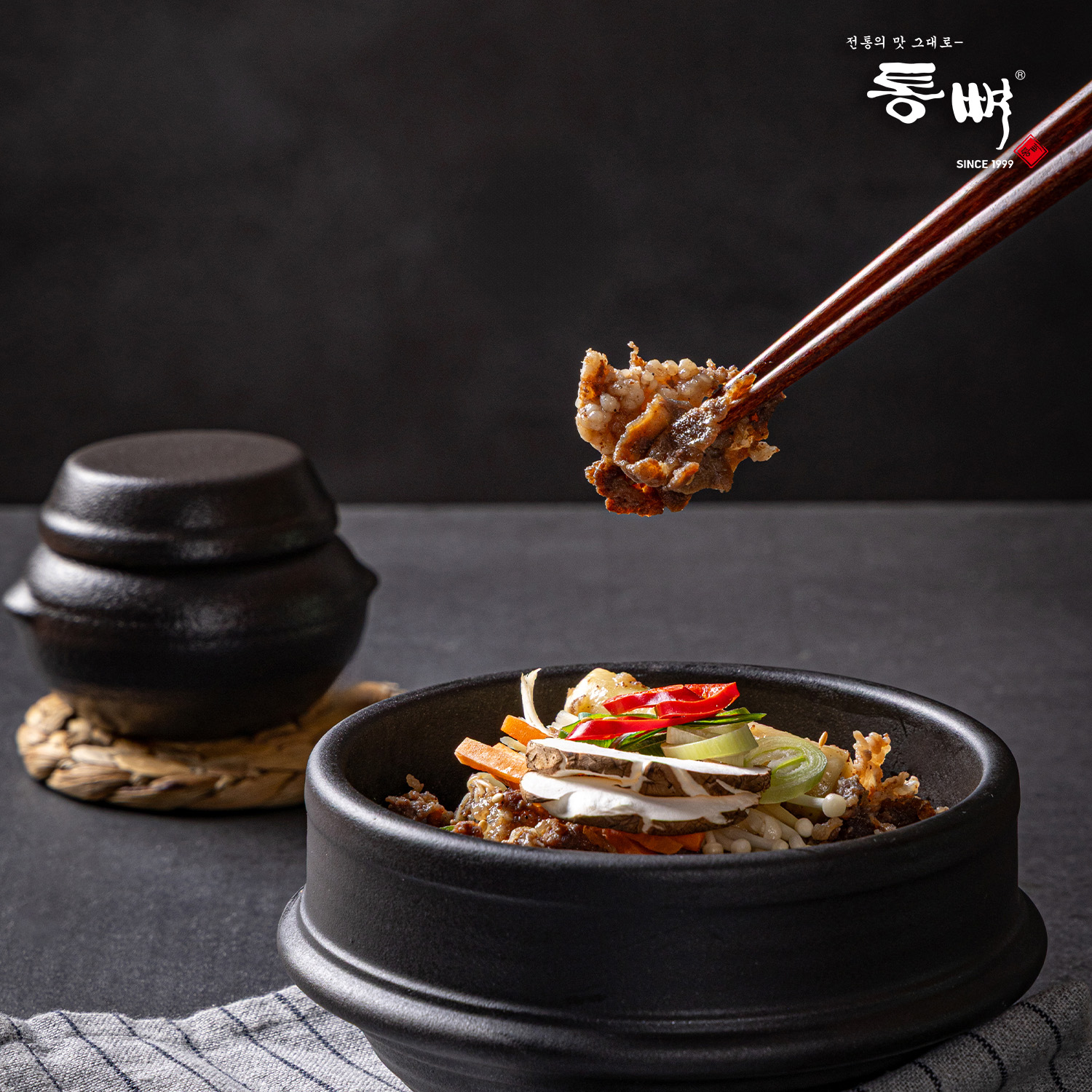 [소불고기 간편식]통뼈 뚝배기불고기 /혼밥,가정식 모두 찰떡 450g, 4개