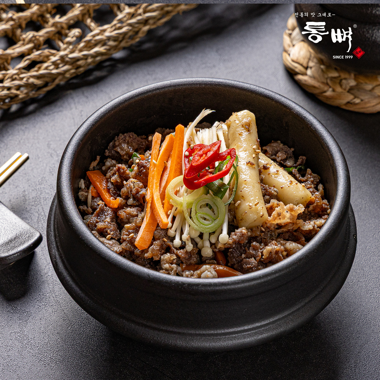 [통뼈몰 ] 부산 25년 전통 감자탕 맛집 통뼈 뚝배기불고기 450g, 4개 - 상세 이미지 4