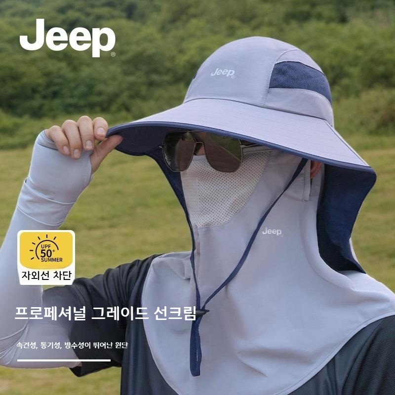 JEEP 지프 여름 아웃도어 캠프캡 등산 러닝 챙넓은 햇빛가리개 모자 - 상품 이미지