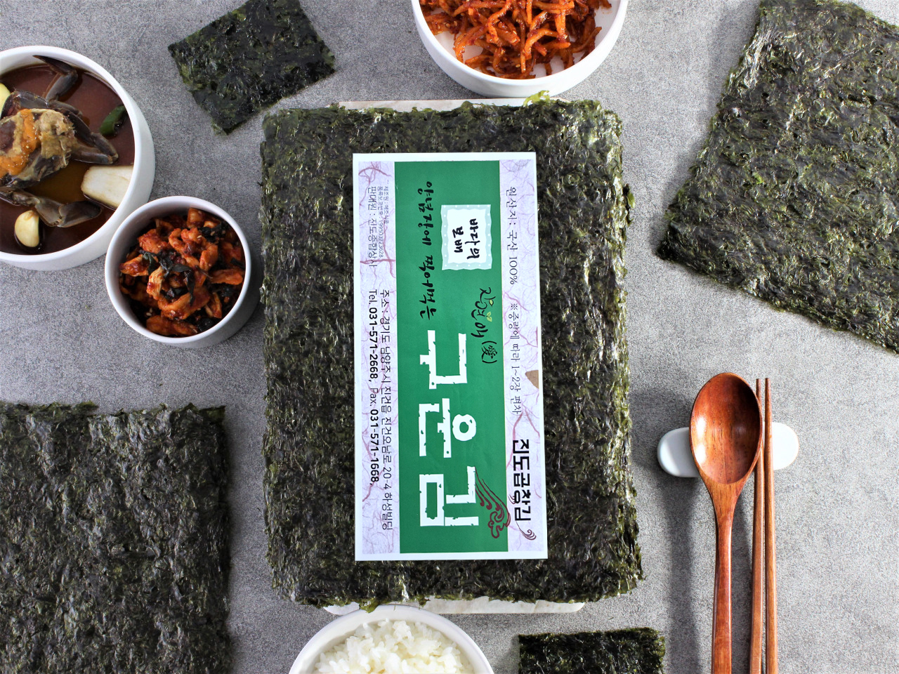 진도 프리미엄 구운 곱창김 25매  밥위킴 무조미김