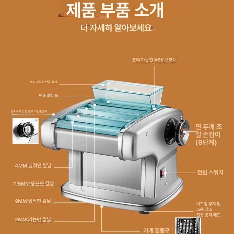 ZEN 가정용 제면기 국수 면발 만두 수제비 소면 면뽑는기계 롤링 우동 : 미친상회