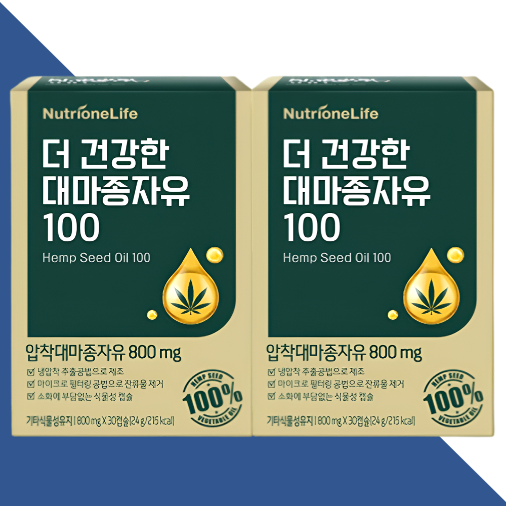 뉴트리원 대마종자유 햄프씨드 30캡슐X2박스 - 메인 이미지