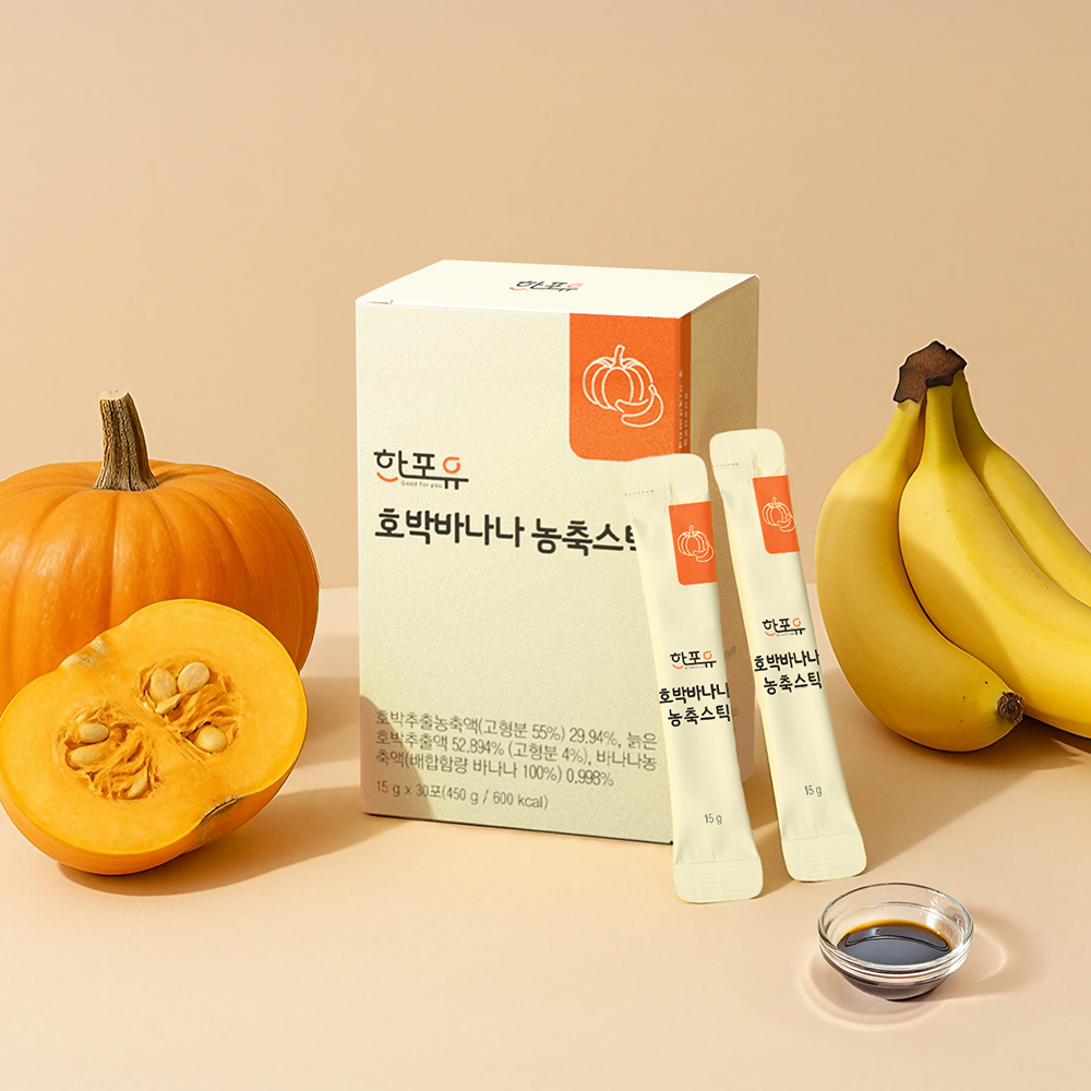 한포유 국산 호박바나나 농축 진액 스틱 15g X 30포 - 효소처리/15가지곡물 함유