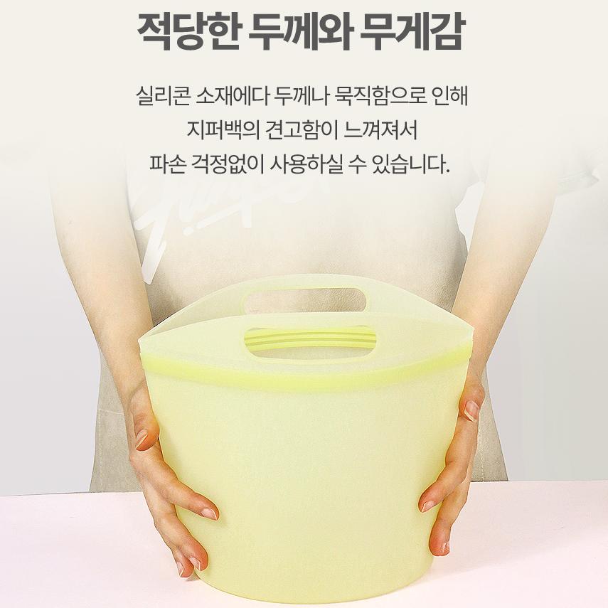 마이컬렉션 실리콘 지퍼백 3종 세트 손잡이 핑크, 3매, 1개 - 상세 이미지 5