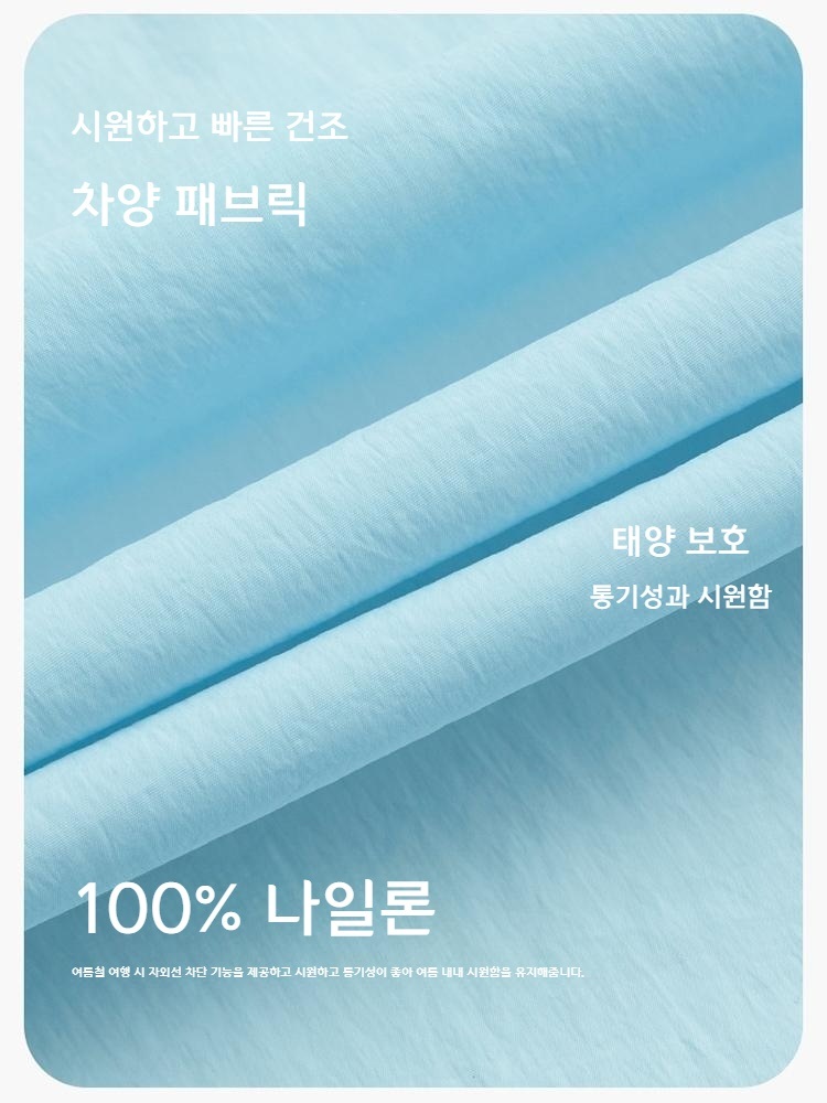 JEEP 여자 자외선 차단 의류 점퍼 스트링 야상 후드집업 오버핏 바람막이 아우터 - 상세 이미지 3