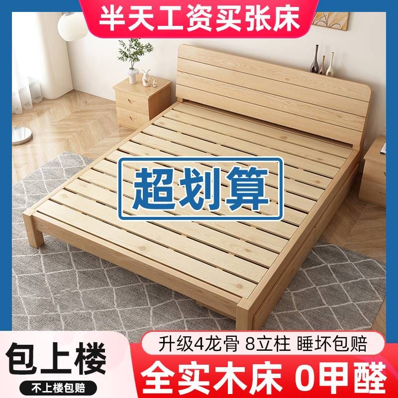 원목 침대 접이식 프레임 나무 깔판 평상형 평상 받침대 이미지 6