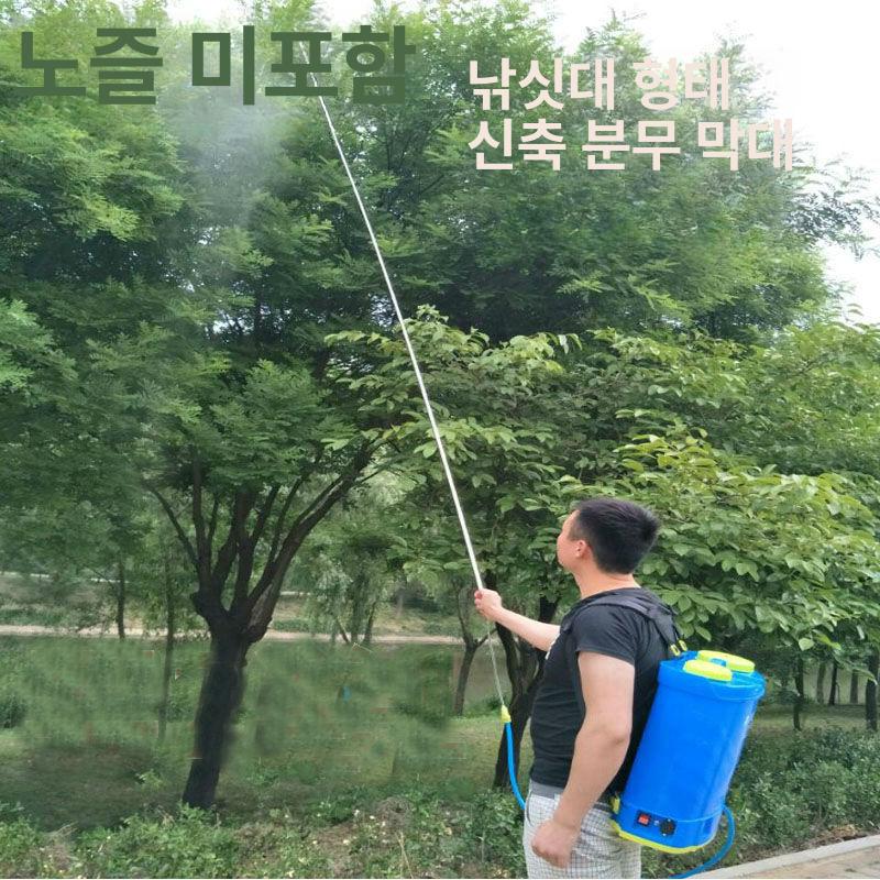 과수원 연장 농약 분무대 방역 확장용 약대 분무기 2.3m 확장봉 - 상세 이미지 2