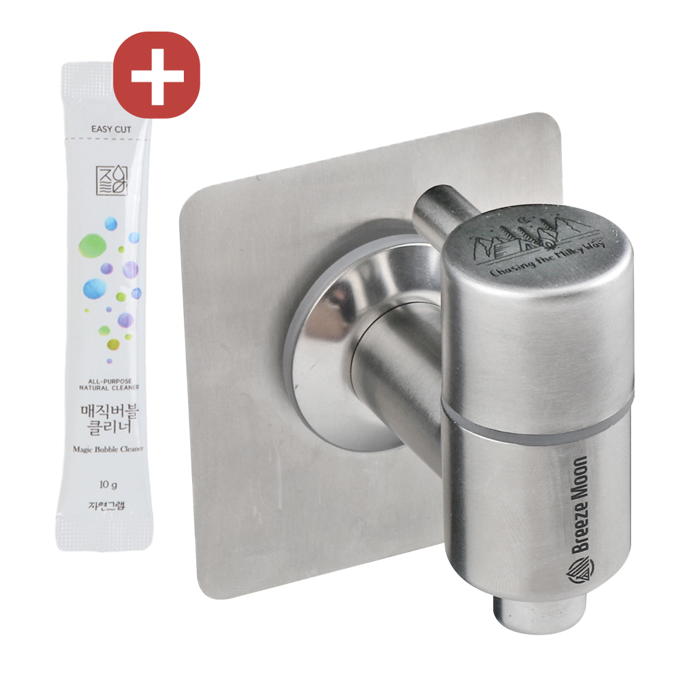 [호환]브리즈문 스탠리 워터저그 수도꼭지 원통형