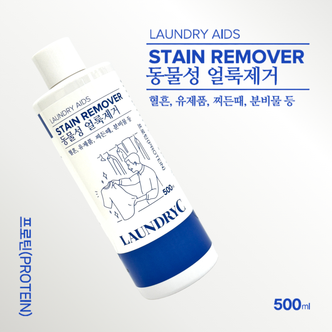 런드리씨 의류용 얼룩제거제 3종세트 혈흔 커피 유성펜 얼룩제거 프로틴 펜 탄닌 500ml - 상세 이미지 4