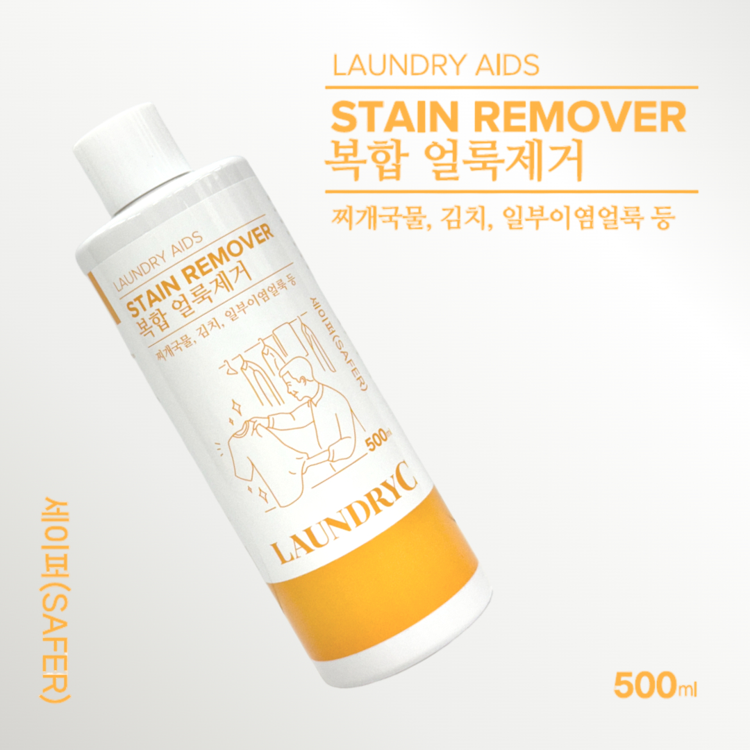 런드리씨 얼룩제거제 4종 세트 (500ml) 유성 단백질 커피 얼룩제거 - 상세 이미지 5