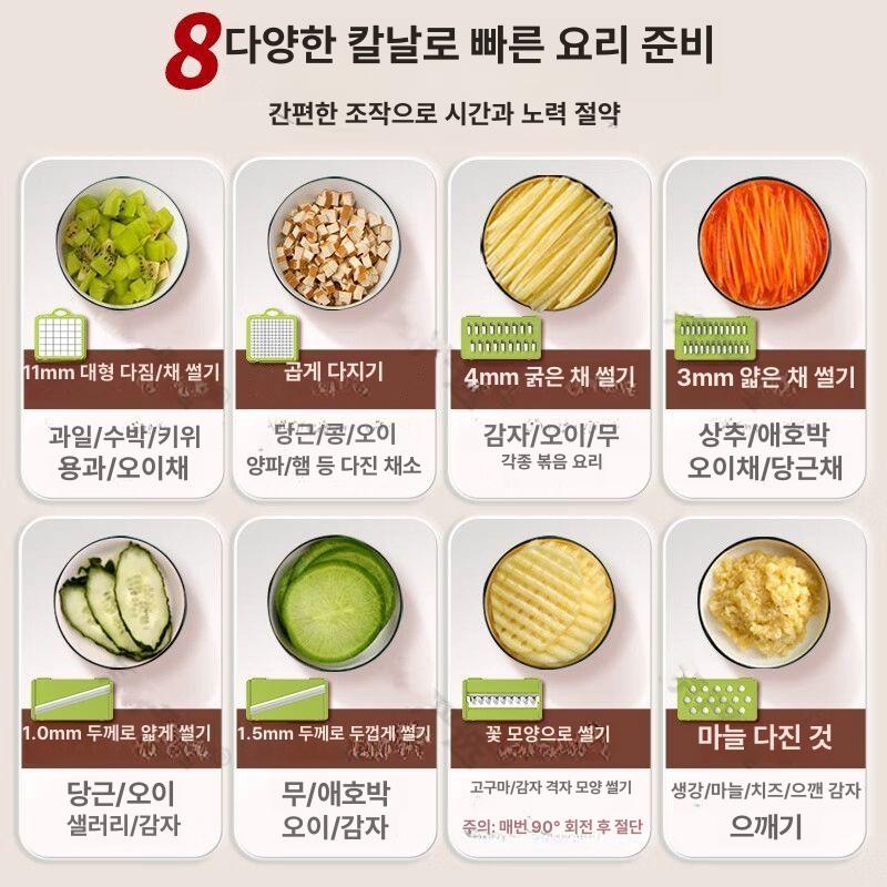 채칼 야채 채썰기 다지기 깍둑썰기 강판 얇게 썬 감자 오이 무 마늘 주방용품 채칼 15종 세트 - 상세 이미지 5