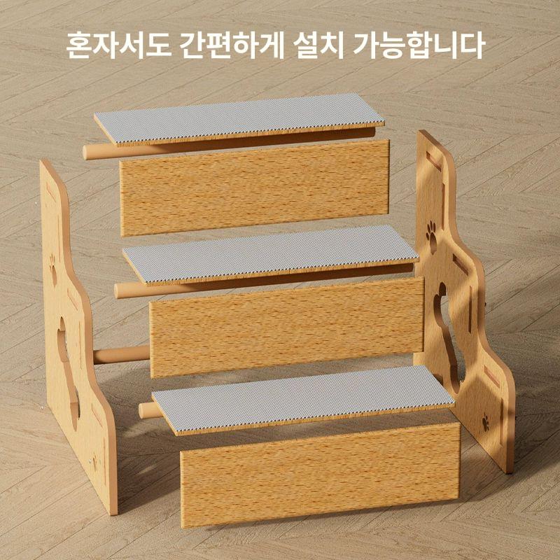강아지계단 고양이 침대계단 미끄럼방지 사다리 애완동물용품 1.강아지계단 이층 31.6x30x30cm - 상세 이미지 2
