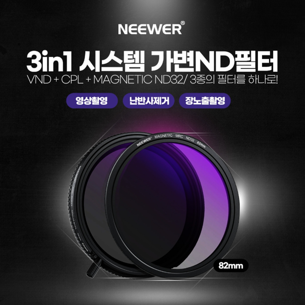 가변ND필터 니워 카메라 CPL 렌즈 필터 - 상세 이미지 2