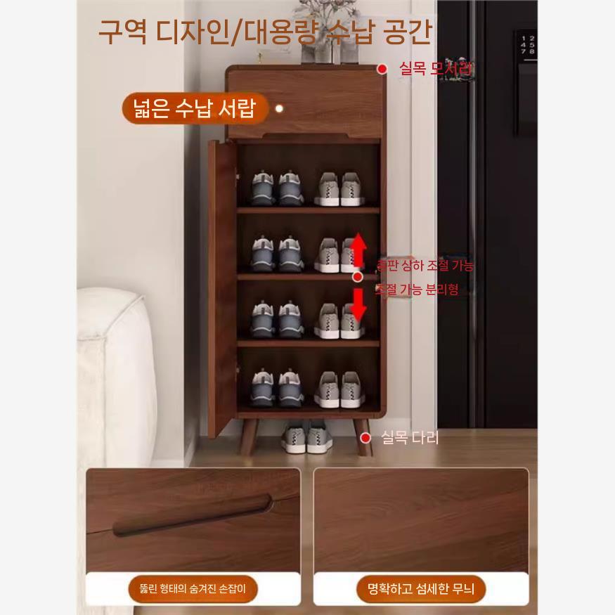 신발장 좁은 현관 자취 수납장 다용도 1인 월넛 원룸 슬림 우드 - 상세 이미지 3