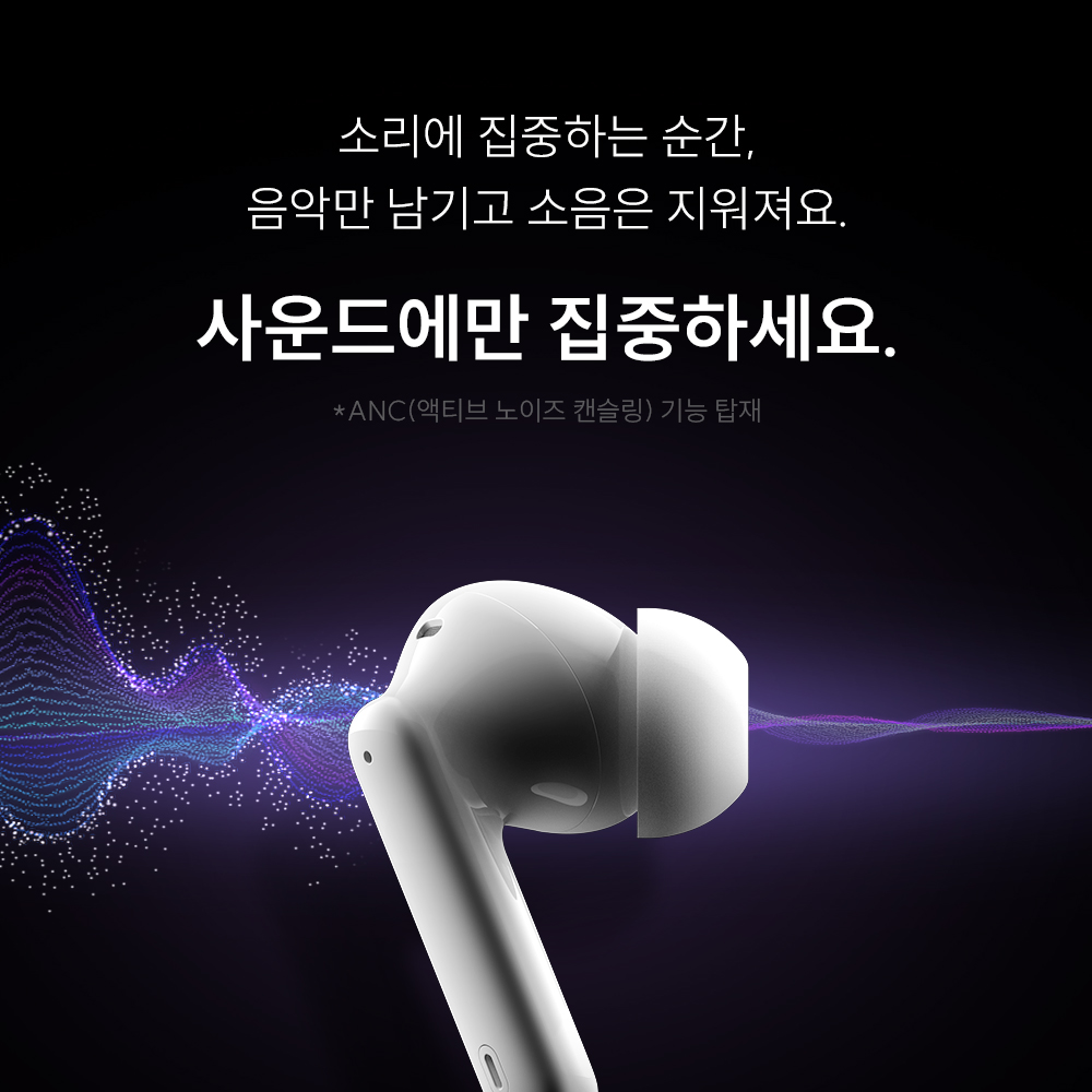 마타스튜디오 에어튠 추가 이미지