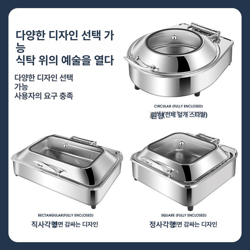업소용 챠핑디쉬 보온기 음식 뷔페 연회용 푸드워머 직사각형 9L 단격 주입 가열 - 상세 이미지 2