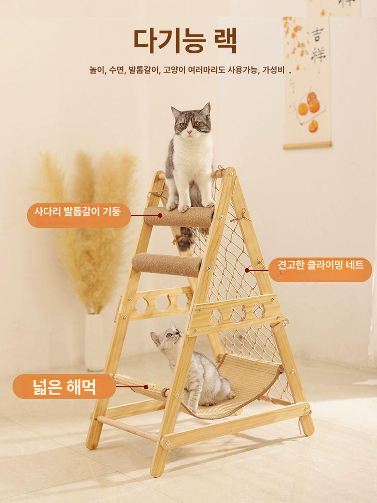 캣휠 고양이스크래쳐 켓타워 사다리 그물 하우스 침대 애완동물용품 1.스크래처 실목 프레임 삼각 캣클라이밍 - 상세 이미지 3