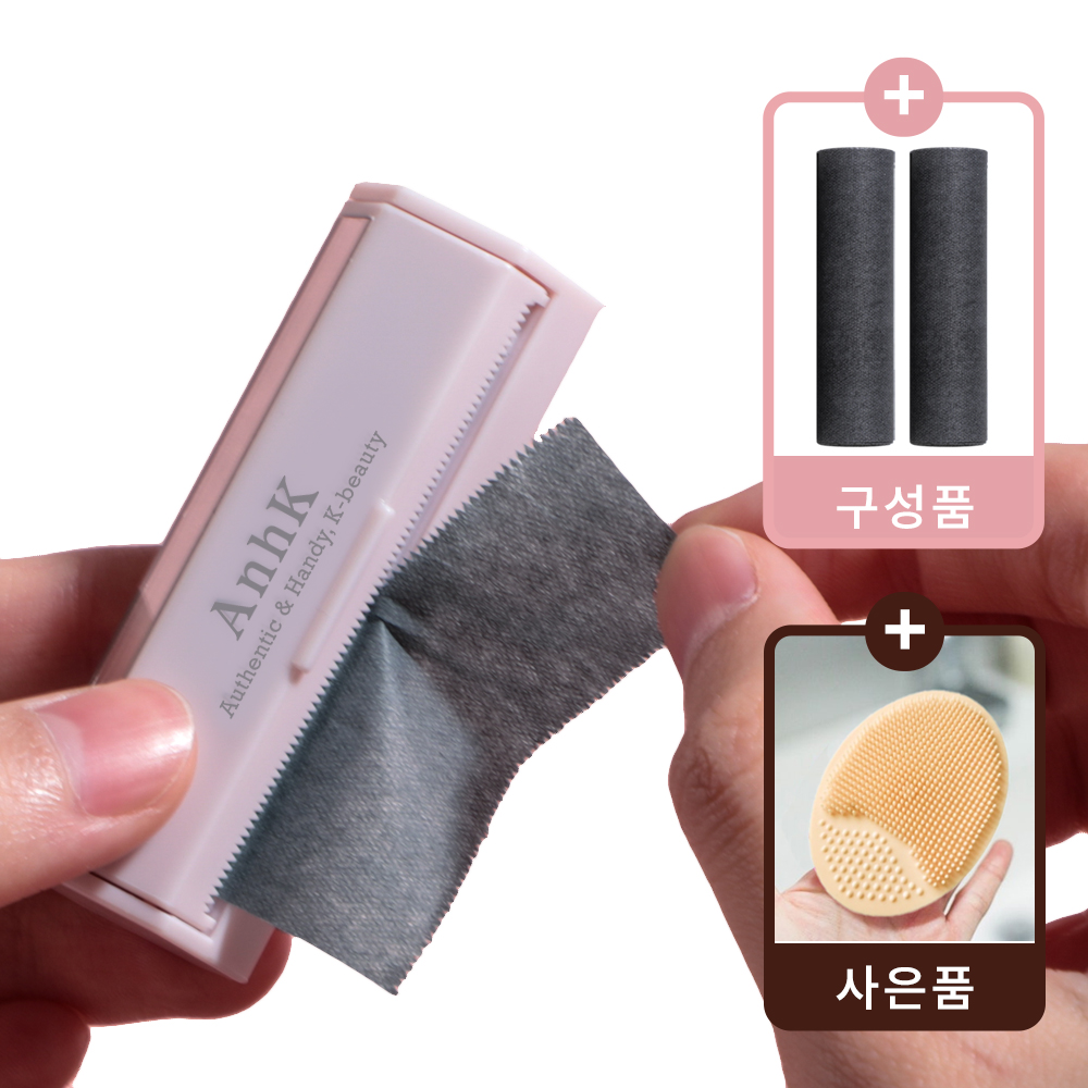 안크 얼굴 기름종이 (휴대하기 편한 케이스+천연마 기름종이 롤 3개) - 상품 이미지