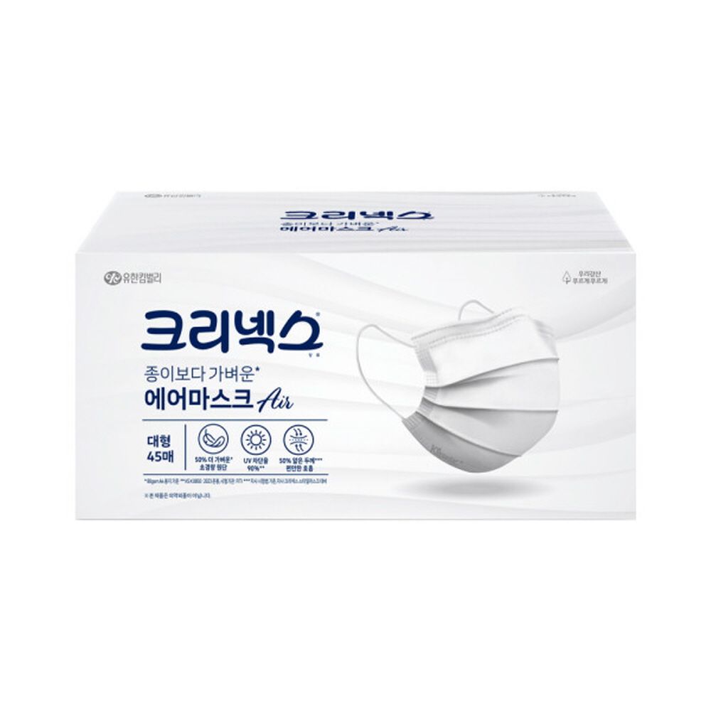 크리넥스 종이보다 가벼운 에어마스크 흰색 45P - 메인 이미지