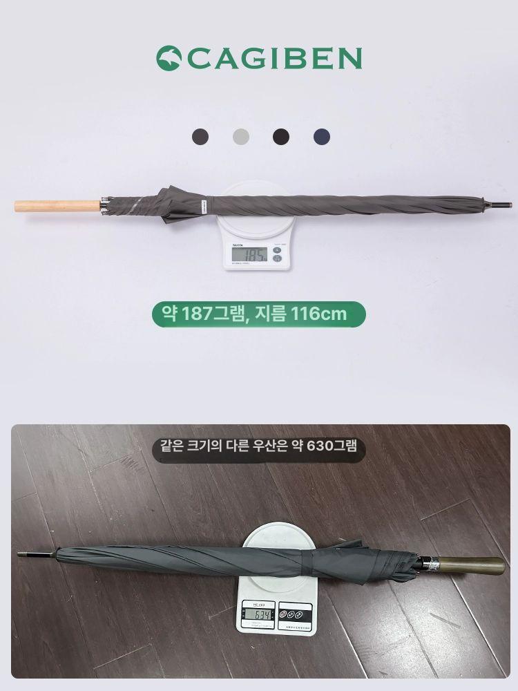 일본 초경량 탄소섬유 장우산 초경량우산 탄소섬유우산 자동장우산 접이식우산 경량장우산 그레이 UPF40차단 중 - 상세 이미지 4