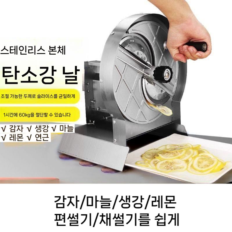 양파 감자 슬라이서 당근 고추 만능채칼 스텐 회전 야채 커터기 일반형 - 상세 이미지 2