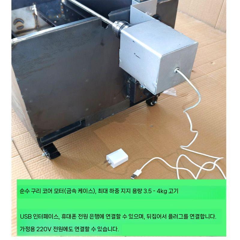 대형 통구이 바베큐 그릴 기계 화덕 야외 화로 전자동 회전식 장작 - 상세 이미지 4