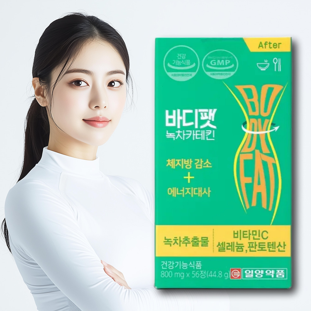 가르시니아 복부 비만 컷팅제 다이어트 보조제 가르시니아 분해제 복부 분해 지방분해제 - 상세 이미지 3