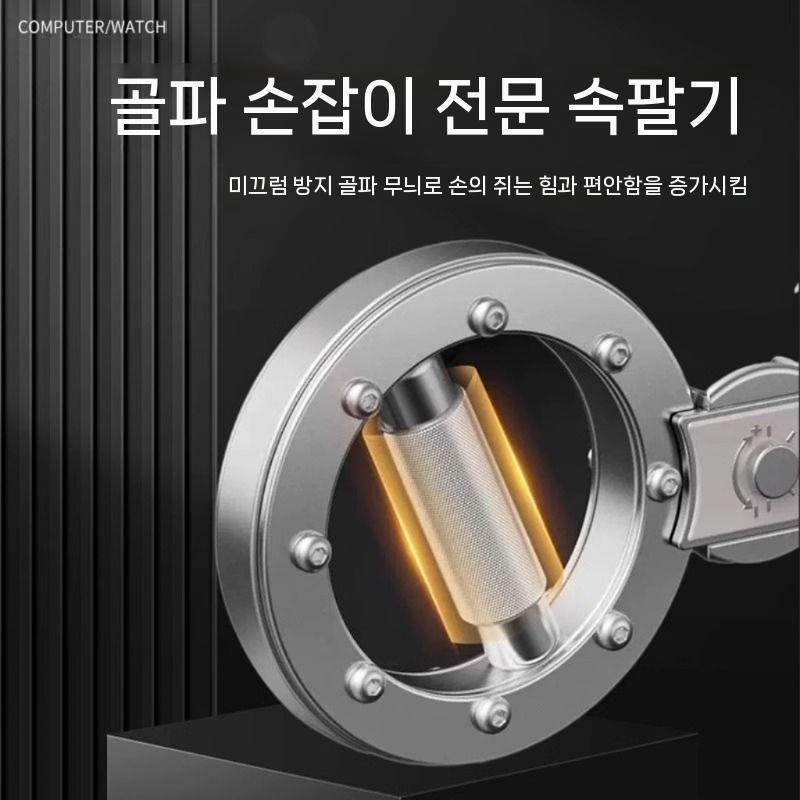 복싱훈련 스피드암 기계 홈트 연습 훈련 트레이닝 저항 이미지 6