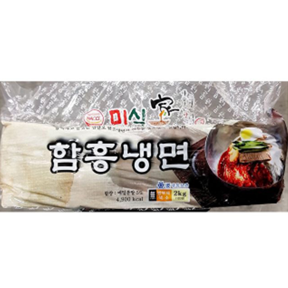 냉면면 2kg 냉동 냉면 사리 함흥냉면 면사리 대용량 : 가유다회