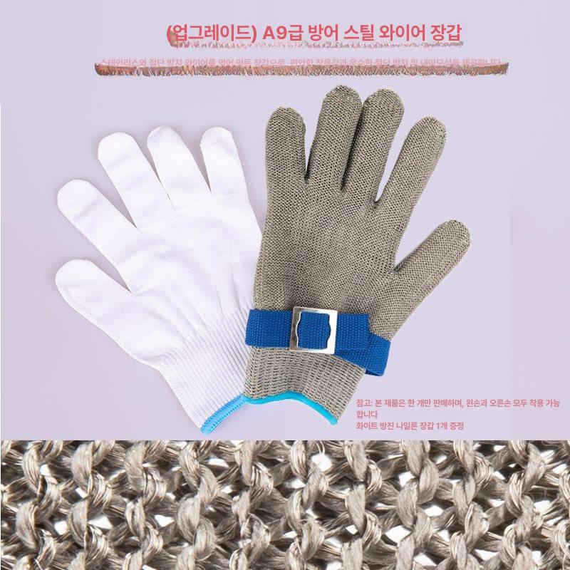 철장갑 사슬 장갑 방검 절단방지 정육점 도축 글러브 3손가락 3지 철링 M 남성 이미지 6