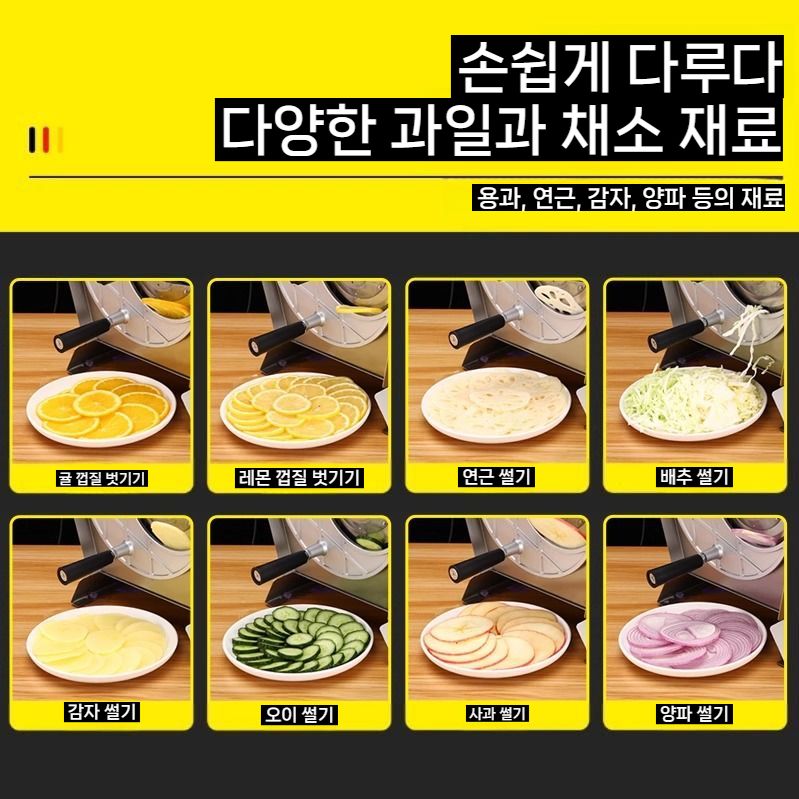 양파 감자 슬라이서 당근 고추 만능채칼 스텐 회전 야채 커터기 일반형 - 상세 이미지 5