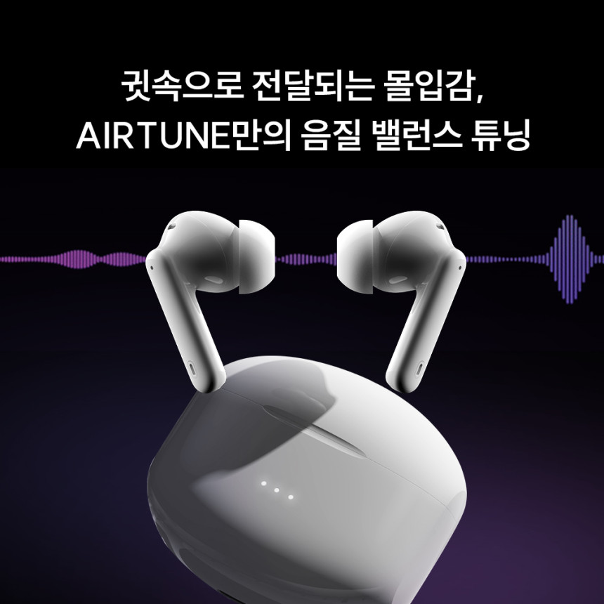마타스튜디오 에어튠 블루투스 이어폰 커널형 ANC 노이즈캔슬링 사진 3