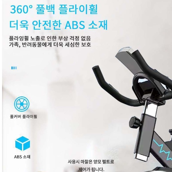 고정식 자전거 머신 헬스용사이클 헬스장 클럽용자전거 런닝바이크 - 상세 이미지 3