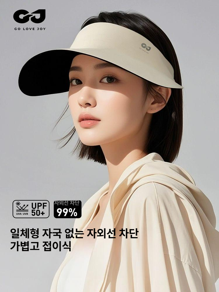 여름 썬캡 여성 모자 여성모자 여름모자 햇빛가리개 UV차단 썬캡모자 아이보리 - 상세 이미지 2