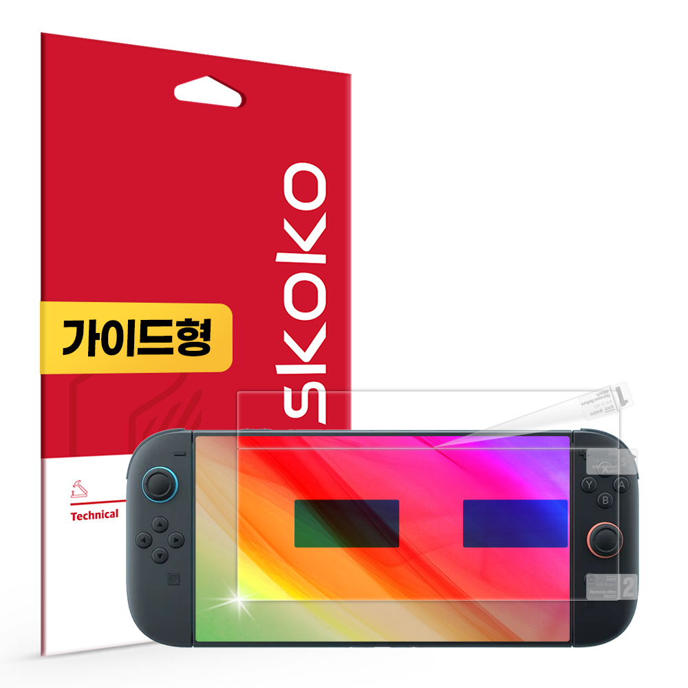 닌텐도 스위치2 가이드형 초고화질 트루컬러 AR 액정보호필름 1매