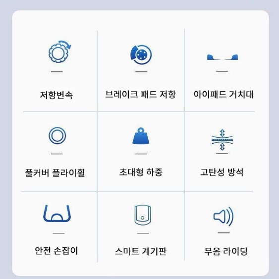 고정식 자전거 머신 헬스용사이클 헬스장 클럽용자전거 런닝바이크 - 상세 이미지 4