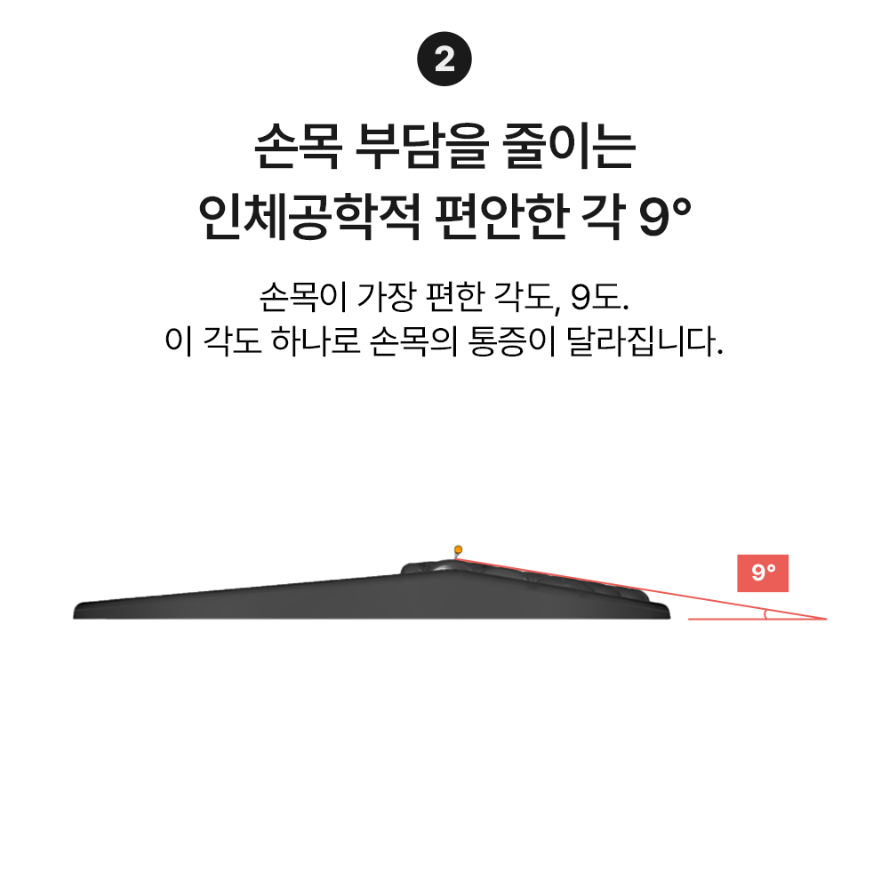 리디프 손목보호 마우스패드 받침 받침대 패드 쿠션 상품 이미지