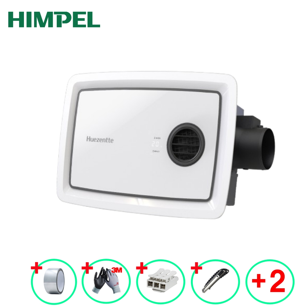 힘펠 휴젠뜨 팔레트 FHD2-C150P 최신 복합환풍기 화장실온풍기 욕실제습기 휴젠트