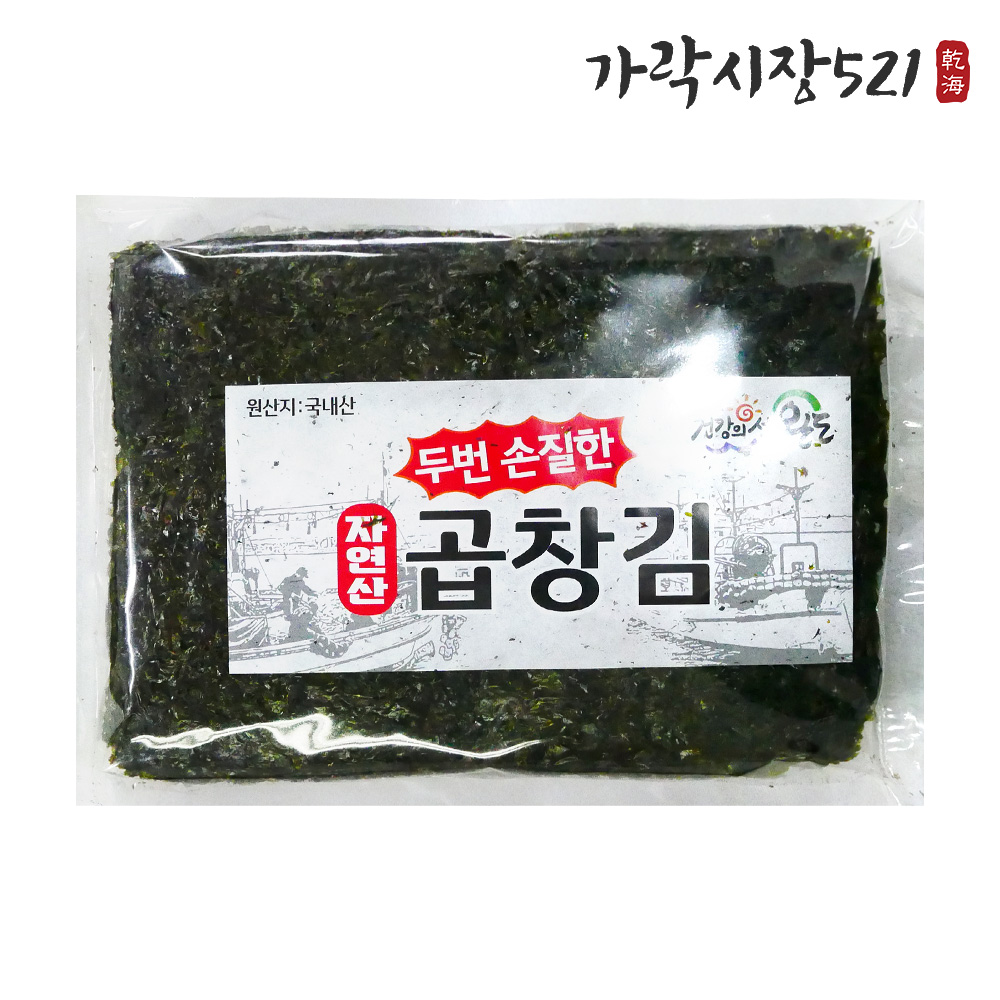 두번 손질한 구운 완도 햇 곱창김 50매 200g 자연산 무조미 햇김