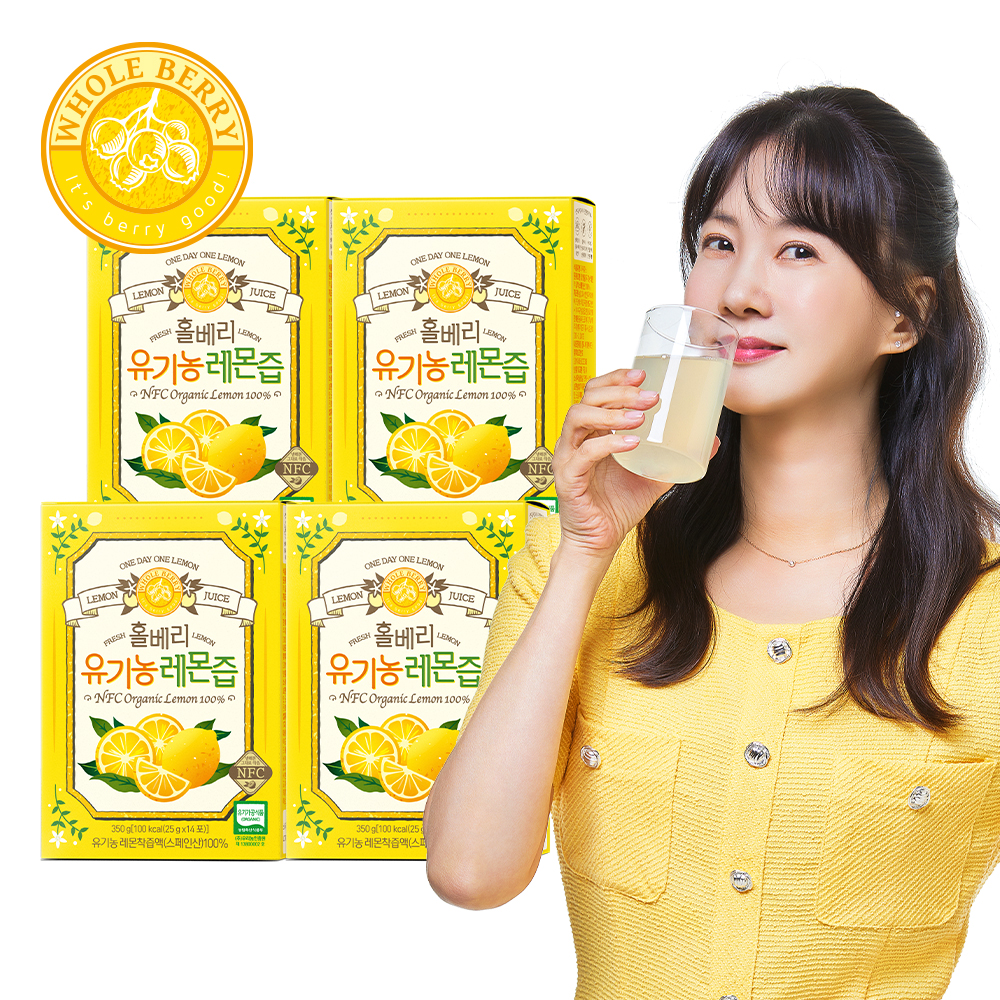 홀베리 유기농 레몬즙 25g 14포, 4개